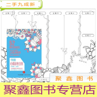 正 九成新千纸鹤-心情涂色日历