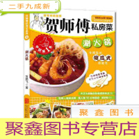 正 九成新涮火锅