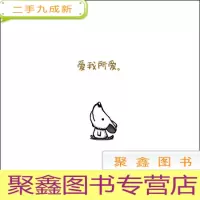 正 九成新矮子画廊.6