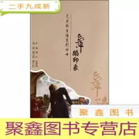 正 九成新舞蹈印象