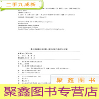正 九成新考前做过这些题:新日语能力考试N3听解