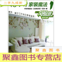 正 九成新数码单反相机摄影手册