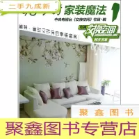 正 九成新数码单反相机摄影手册
