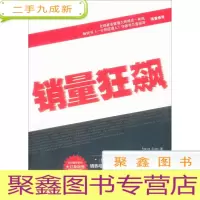 正 九成新销量狂飙:全球最的大订单销售