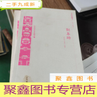 正 九成新京华通览·朝阜路