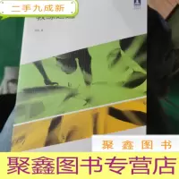 正 九成新教练之道