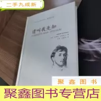 正 九成新请叫我先知()