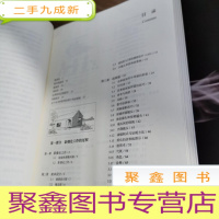 正 九成新电影镜头设计(插图修订第2版):从构思到银幕,