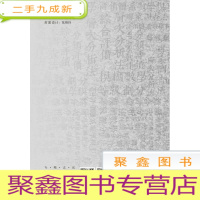 正 九成新前门 大珊栏