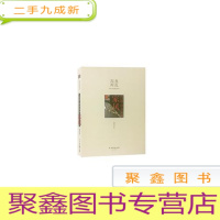 正 九成新新书--典范苏州社科普及精品读本:传道 修身苏州 家风