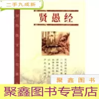 正 九成新佛教楹联精选