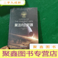 正 九成新莫洛克的祈祷·史密斯船长大事记系列