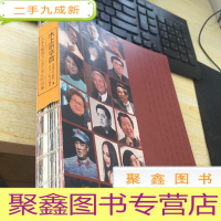 正 九成新水上听华音:国家大剧院与中国艺术家的故事