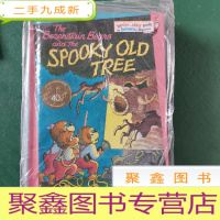 正 九成新TheBerenstainBearsandtheSpookyOldTree贝贝熊系列