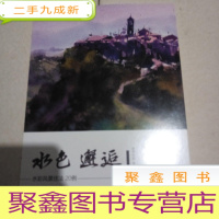 正 九成新水色邂逅