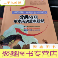 正 九成新中学生分析标题.结尾的含义和妙处