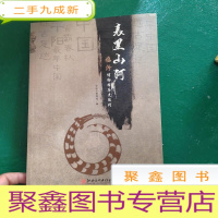 正 九成新表里山河-临汾博物馆历史陈列