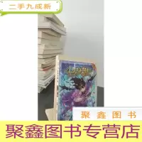 正 九成新斗罗大陆17(斗漫全新改版,强势回归)
