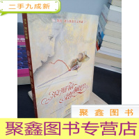 正 九成新浪漫鼠德佩罗