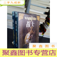 正 九成新战士(上下)