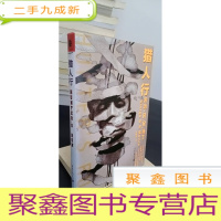 正 九成新猎人行