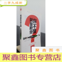 正 九成新就是欺负你不懂:汽车保养之长安福特