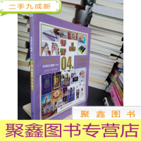 正 九成新Design+全球设计精粹(第2辑):广告宣传页卡片设计