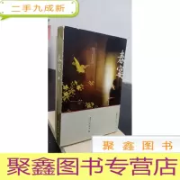 正 九成新春宴