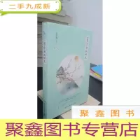 正 九成新一剪宋朝的时光