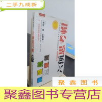 正 九成新六顶思考帽