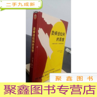 正 九成新卖掉法拉利的高僧
