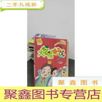 正 九成新阳光姐姐小书房-大冬瓜的自卫战