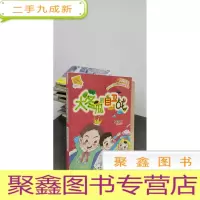 正 九成新阳光姐姐小书房-大冬瓜的自卫战
