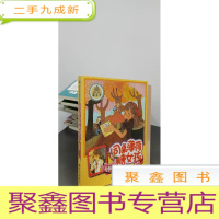 正 九成新阳光姐姐嘉年华:同桌薄荷糖女孩(版)