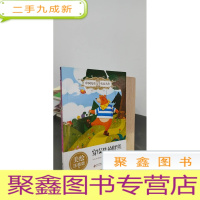 正 九成新穿皮鞋的胖熊(美绘注音版)/中国儿童文学名家名作