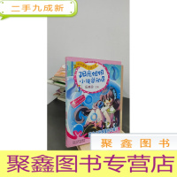 正 九成新阳光姐姐小说总动员 第二季:蓝色水晶球里的女孩儿