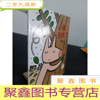 正 九成新小猪,别哭了