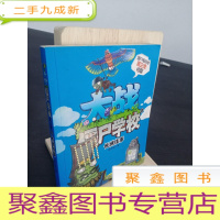 正 九成新长城往事