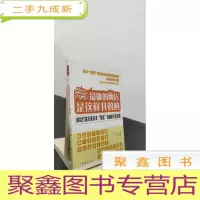 正 九成新亲.的网店是这样开的哟