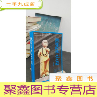 正 九成新阿弥陀佛 么么哒