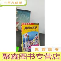 正 九成新走遍全球:美国自驾游