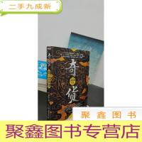 正 九成新奇货.2