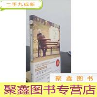 正 九成新一生(名家名译世界文学名著-读物)