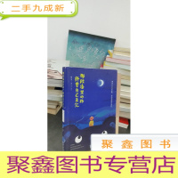 正 九成新那段漆黑的路,终要自己走完