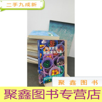 正 九成新马来西亚、新加坡和文莱