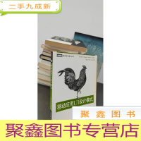 正 九成新移动应用UI设计模式