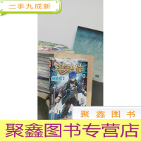 正 九成新斗罗大陆2绝世唐门漫画版39