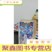 正 九成新斗罗大陆2 绝世唐门漫画版3