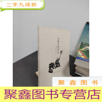 正 九成新山坡上的阳光