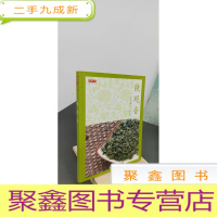 正 九成新铁观音